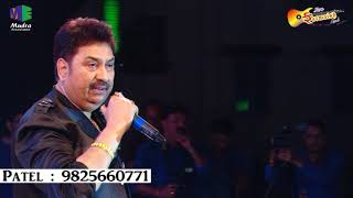 KUMAR SANU LIVE IN CONCERT....Part 1..By Daxesh Patel#bollywood #music #romantic #singer #songs