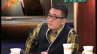 锵锵三人行20110413社群密度太高的社会容易出现自杀