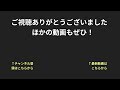 【駅放送】京成千葉線新千葉駅自動放送