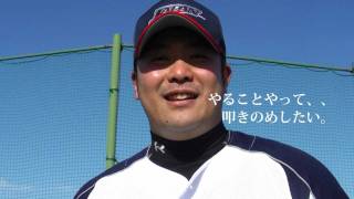 「必ず勝ちます」JAPAN今村遼太投手　190cm 　ストロングリーグ