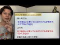 3倍レバレッジファンドの問題点と救済【tqqq soxl】