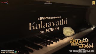 Sarkaru Vaari Paata First single "Kalaavathi " song on FEB 14th|Mahesh babu