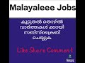 750 ദിവസം പാക്കിംഗ് ജോലി. വീട്ടിൽ ഇരുന്ന് ചെയ്യാം. kerala packing jobs.