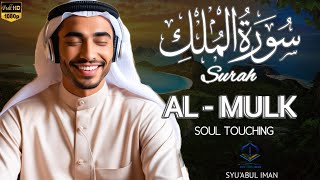 Ngaji Merdu Surah Al Mulk آل الملك , Penenang Hati Jiwa \u0026 Fikiran, Qari` Alaa Aqel