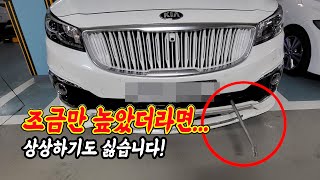 17446회. 비수처럼 날아와 꽂힌 낙하물 사고. 정말 천운이었습니다!