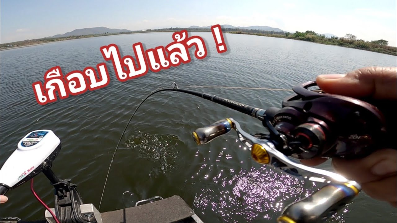 สั่งให้ล่า เจอสถานการณ์นี้ เกือบไปแล้ว แทบหัก 💥 AB-FISHING - YouTube