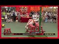 2o23 hong kong hong clou traditional lion dance competition 雄獅樓盃 獅王競賽 香港夏昭健龍獅體育總會