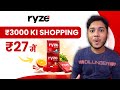 Weryze ₹3000 Shopping In Just ₹27 | Paisapati Weryze 99% Cashback Offer