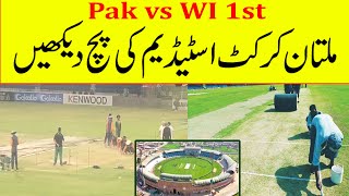 Pak vs West Indies 1st ODI Match I Multan cricket Stadium Pitch I Live Update