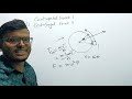 কেন্দ্রমুখী ও কেন্দ্রবিমুখী বল centripetal and centrifugal force hsc physics instructor md sumon