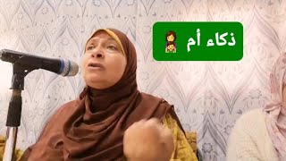 ذكاء أم 👩‍👦| سلسلة سلوكيات يومية 📝 #درس_الثلاثاء   #د_عائشة_ربيع