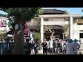 令和6年 神奈川県茅ヶ崎市円蔵 神明大神宮 例大祭 神輿宮入