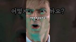 인싸가 되고 싶었던 찐따가 벌인 충격적인 일 #shorts