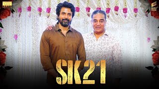 SK21 | Ulaganayagan Kamal Haasan | Sivakarthikeyan | Sai Pallavi | Rajkumar Periasamy | GV Prakash