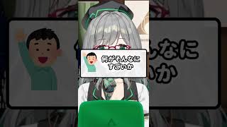 唯一無二の人間が無数にいる恐ろしいVTuber業界【 VTuber 河崎翆 解説 考察 分析 】#shorts