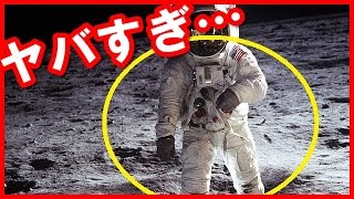 NASAさえも解明できない『月の謎』⇒月面は実は○○すぎてヤバイらしい