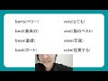 bとvの発音の違いを徹底解説！あなたは聞き分けできる？