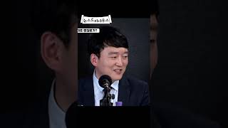 [뉴스트라다무스] 김수민 평론가 \