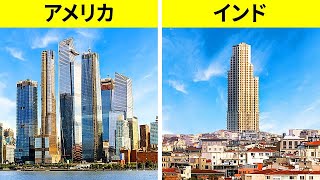 インドに高層ビルが少ない理由