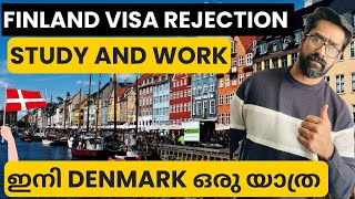 Denmark 🇩🇰 ഡെന്മാർക്കിലെ ജോലി അവസരങ്ങളും പഠന സാധ്യതകളും തേടിയുള്ള യാത്ര! #uk #denmark🇩🇰