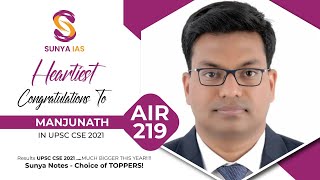 Manjunath R - AIR 219| | UPSC CSE 2021 | SUNYA IAS | Topper Testimonials | #UPSCtopper #SunyaIAS