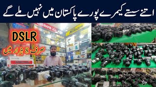 Cheapest Price DSLR in Karachi 2023 | DSLR Camera Price | Camera Market Saddar Karachi 2023