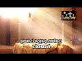 ഉയർപ് ശിശ്രുഷയിലെ ഗീതങ്ങൾ syrian orthdox christians easter songs jacobite