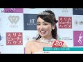 ＜ミス日本＞令和初gpの慶大生・小田安珠さんはフリーアナで活動中　憧れはフジ三田友梨佳アナ