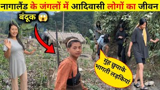 जंगलों के बीच आदिवासी लोगों का रहन सहन 😱 | Nagaland Village Life | Tribal Village Life in Nagaland |