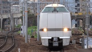 JR特急サンダーバード3号新大阪駅発着/Ltd. Exp. Thunderbird 683 Series/2014.08.31