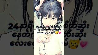 ပါလား လေးဆိုးလေး​တွေ🤓