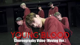 ONE N' ONLY “YOUNG BLOOD” Choreography Video (Moving Ver.)