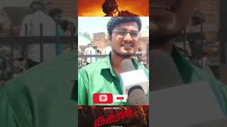 Rudhran Public Review | Rudhran Review | Rudhran Movie Review | Tamil #shorts