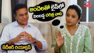 Anchor Suma about Her Childhood in Hyderabad | KTR Suma Interview | Sumakka Interview | TV5Tollywood