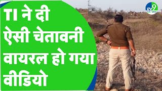 Madhya Pradesh-Rajasthan सीमा पर सीतामऊ TI ने दी ऐसी चेतावनी, Viral हो गया Video ।।Mandsaur