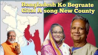 Bangladesh Ko Be·ate Gital A·song Ongainok /New County.