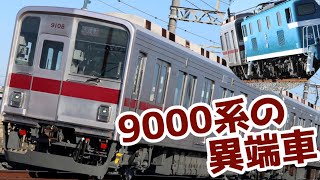 【ビードプレス車体の9000系】東武9000系9108F 入場回送＆出場試運転