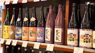 「価格が2倍にも3倍にも高騰」日本酒 出荷量戻ってきたのに…瓶が足りない！製造元も酒店も困った