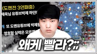 이영호도 순간 뇌정지온 12분 초패스트 리콜