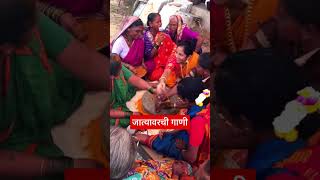 जात्यावरची गाणी || हळदीचे गाणे सईबाई #viral #tradition #haldi #maharashtrian #marathi