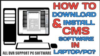 HOW TO DOWNLOAD & INSTALL CMS SOFTWARE IN LAPTOP/PC? || CMS SOFTWARE || CMS