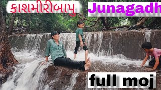 kashmiri bapu aashram junagdh | કાશ્મીરી બાપુ આશ્રમ | Junagadh | foreast |