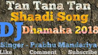 Tan Tana Tan (Shadi Song) 2018 - Full Audio Song - Rajasthani Remix Song 2018