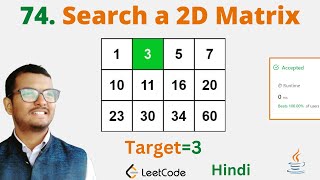 74. Search a 2D Matrix || Java || Leetcode || Hindi