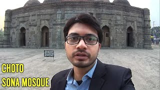 Choto Sona Masjid | Chapai Nawabganj | Beautiful Historical Place of Bangladesh