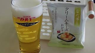 【アサヒビール】の【工場見学】に行ってみた【ASAHI BEER】