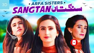 Sangtan | Arfa Sisters | Official Music | Saraiki New Song 2023 | Arifa Sisters New Song 2023