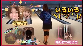 練習動画88【あれこれ話してます🙌🎵】