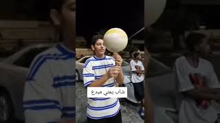 شاب يمني يبدع في السعوديه #اكسبلور_explore