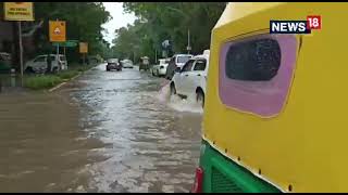 Delhi Rain Today | Delhi Lodhi Road Waterlogged After Heavy Rains | Delhi Flood 2021 | CNN News18